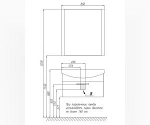 Тумба под раковину Акватон АРИЯ 80, 1A141701AA430, темно-коричневая
