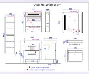 Зеркальный шкаф 60см с подсветкой,выключателем и розеткой.