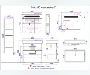 Напольная тумба в белом глянцевом цвете с двумя ящиками с умывальником