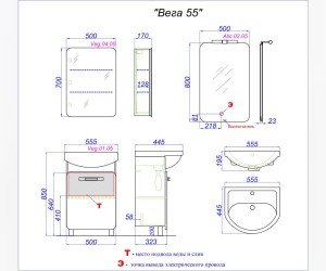 Напольная тумба с универсальной левой/правой дверью с умывальником