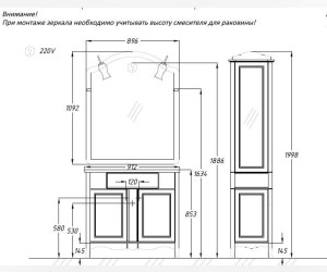 Тумба под раковину Opadiris ВИКТОРИЯ 90, светлый орех с черной патиной