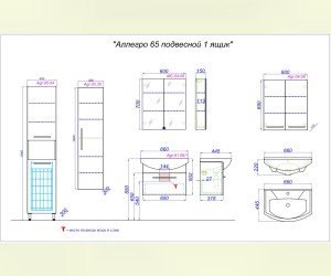 Зеркальный шкаф с двумя дверьми на петлях с плавным закрыванием