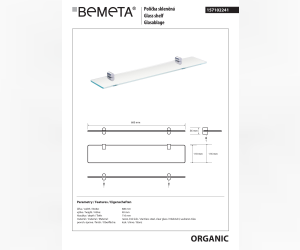 ORGANIC: Полка стеклянная Bemeta
